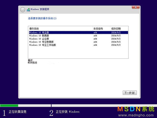 华为台式&笔记本系统 Windows 10 64位 OEM 安装版