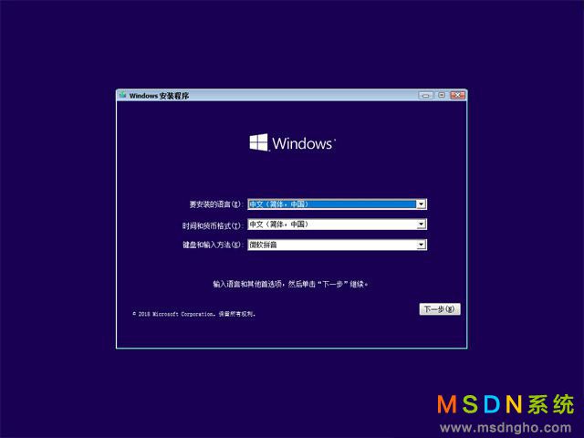 MSDN系统 Windows 11 24H2 五版合一 原版系统（64位）