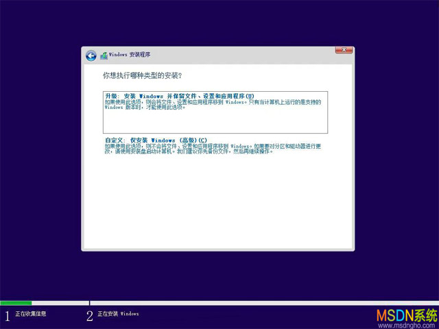 MSDN系统 Windows 11 24H2 企业版LTSC 原版系统